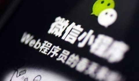 首批小程序插件诞生！快应用VS小程序，谁更胜一筹？(图1)